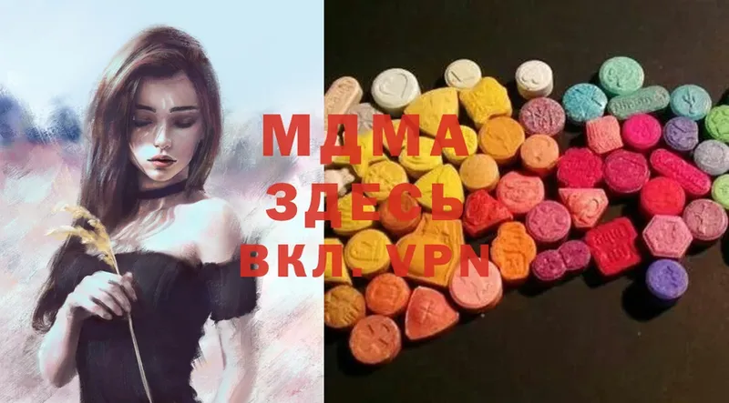 MDMA Molly  Западная Двина 