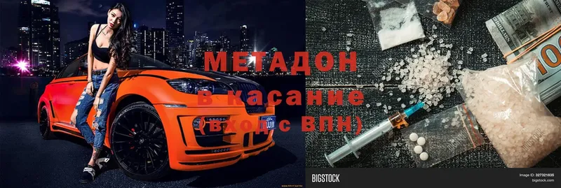 МЕТАДОН кристалл  Западная Двина 